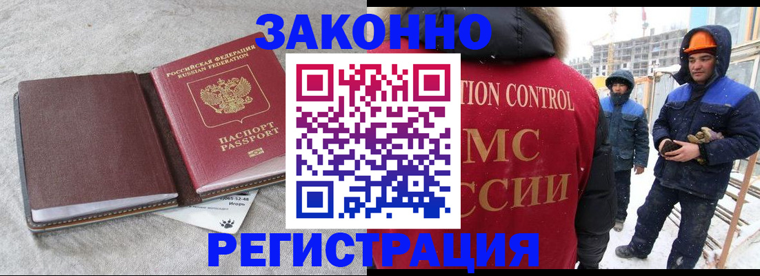 пропишу в квартире в Клинцах